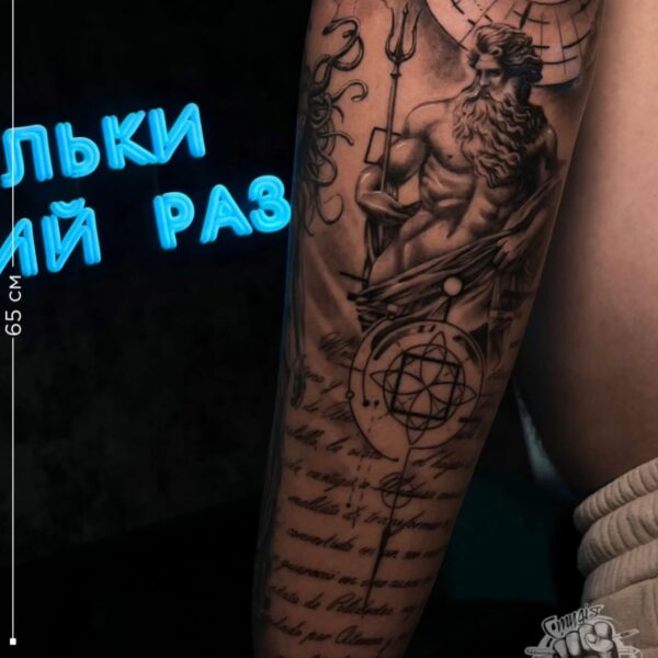 Реалістичне тату, робота майстрів студії Тату-Залежні (Кропивницький) — фото 6