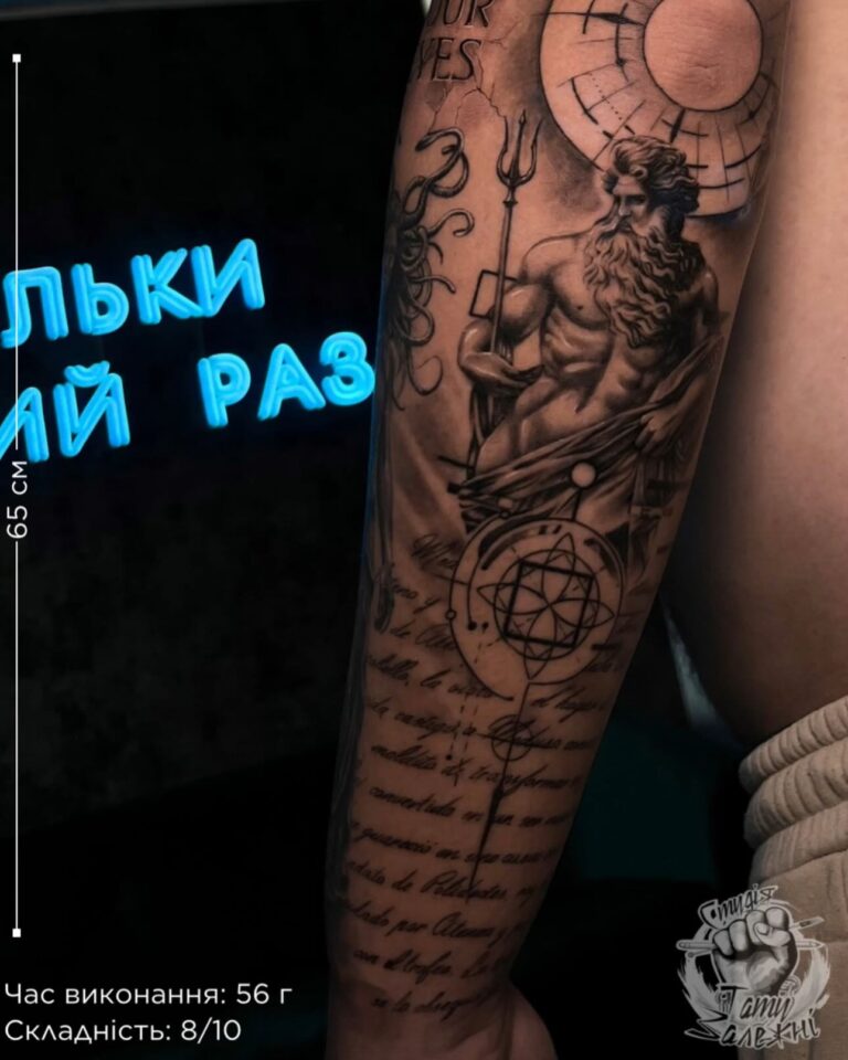 Реалістичне тату, робота майстрів студії Тату-Залежні (Кропивницький)