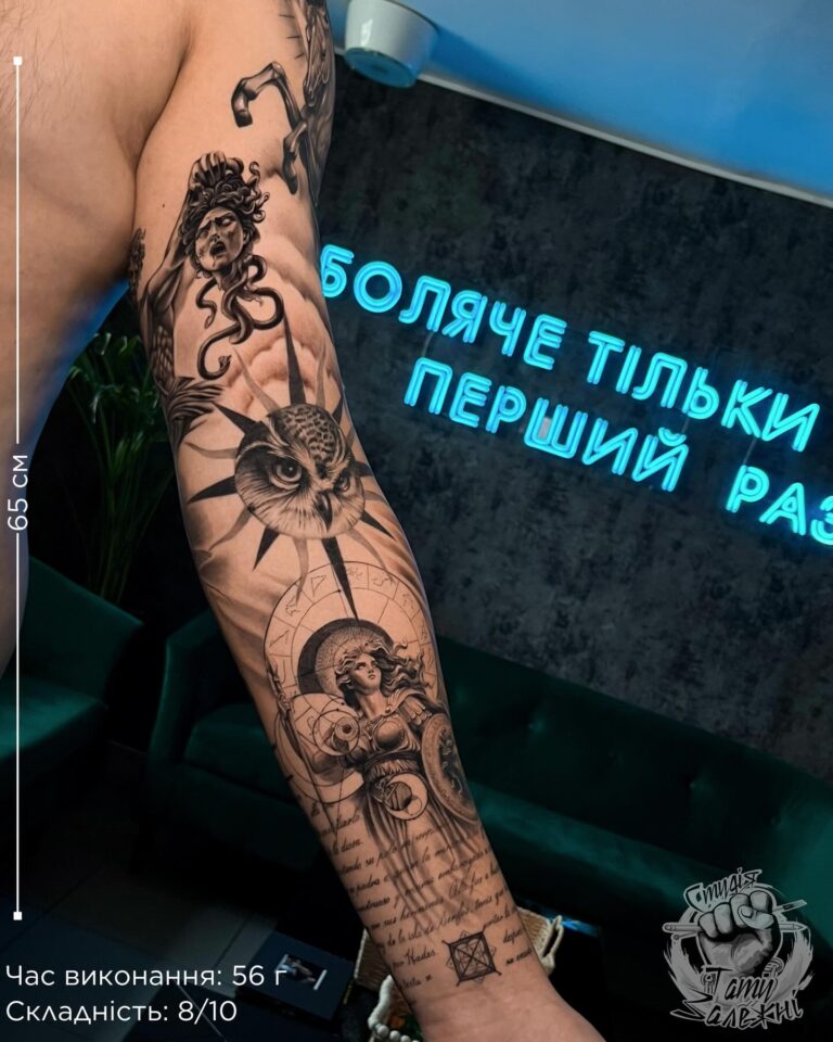 Реалістичне тату, робота майстрів студії Тату-Залежні (Кропивницький)